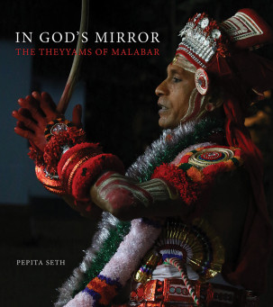 In God’s Mirror