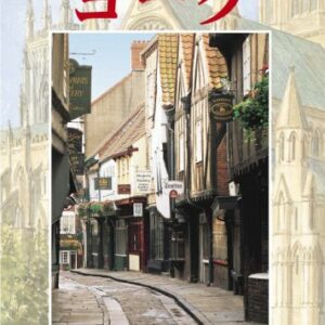 York City Guide - Paperback
