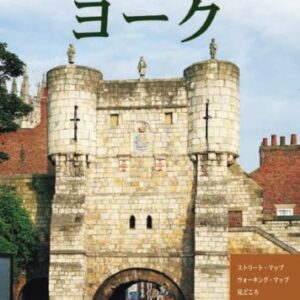 York City Guide - Japanese - Paperback