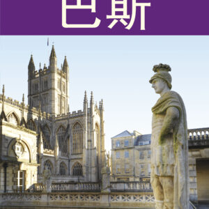 Bath City Guide - Chinese - Paperback