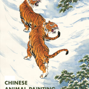 Chinese Animal Painting Made Easy - Paperback