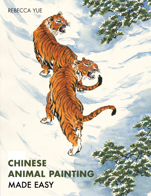 Chinese Animal Painting Made Easy - Paperback