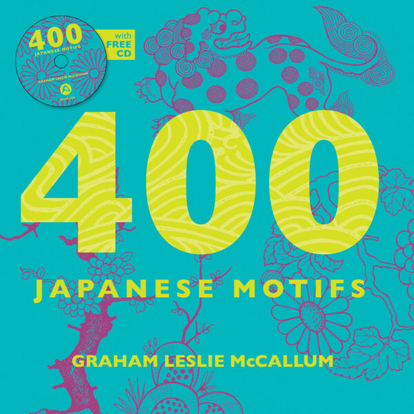 400 Chinese Motifs - Paperback