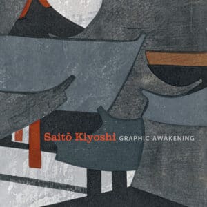 Saito Kiyoshi - Paperback